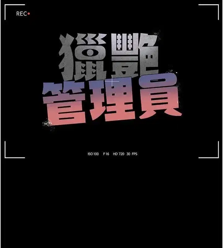 第91話