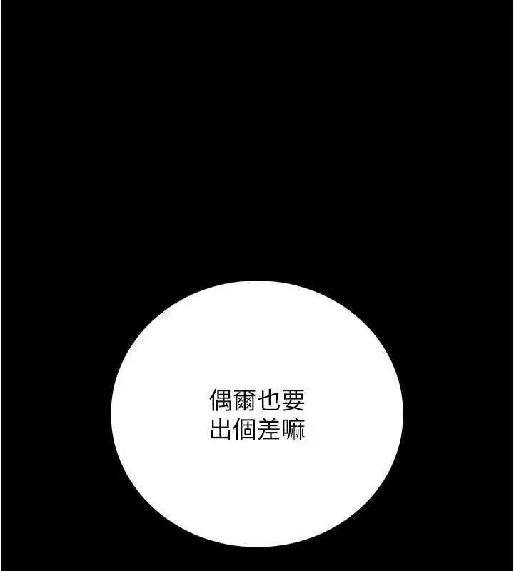 第91話