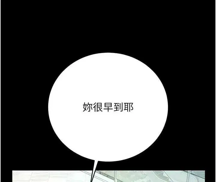 第91話