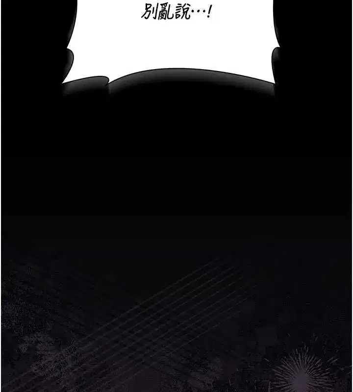 第91話