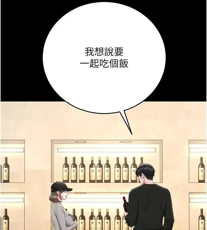 第91話