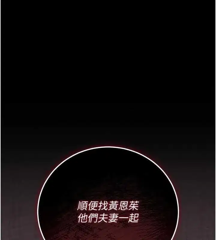 第91話