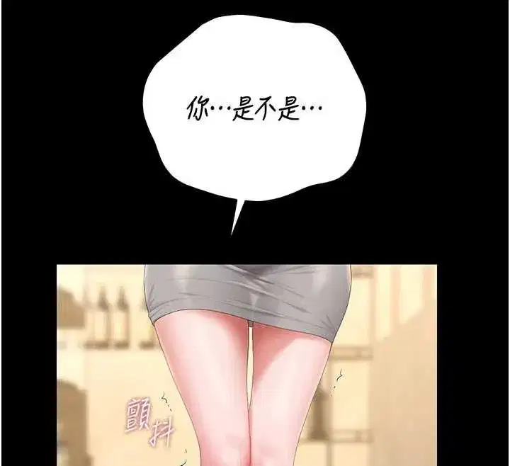 第91話