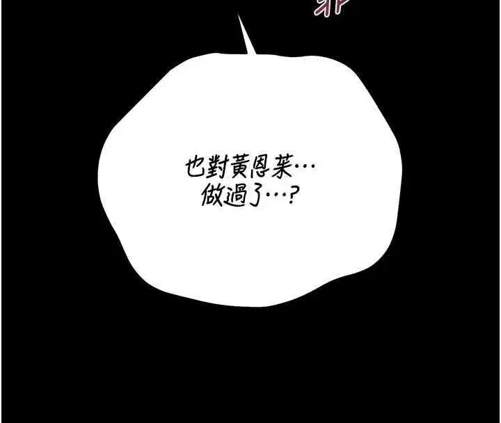 第91話