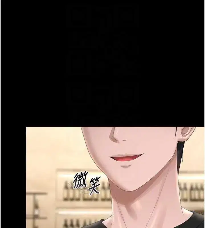 第91話