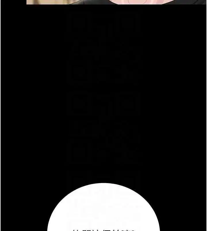 第91話