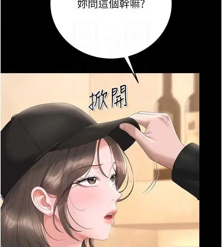 第91話