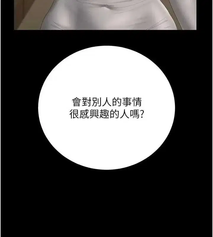 第91話
