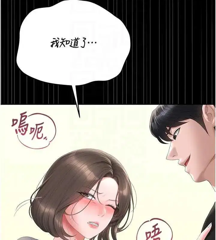 第91話