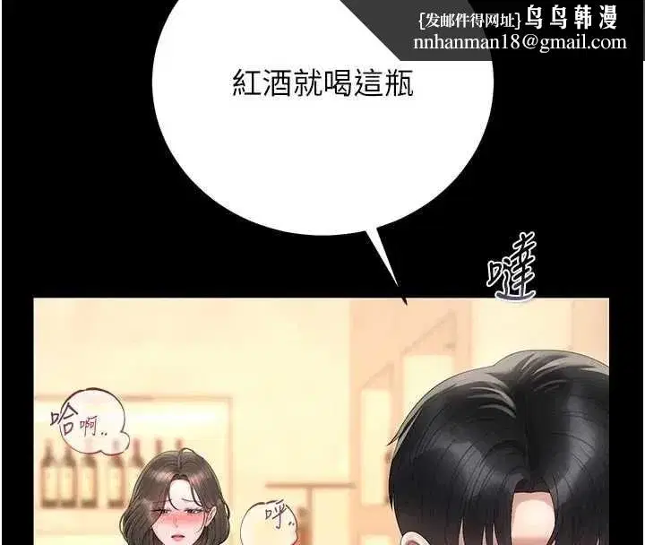 第91話