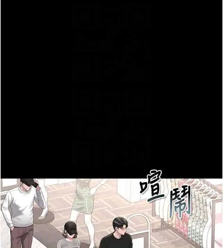 第91話
