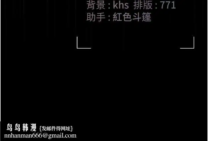 第92話