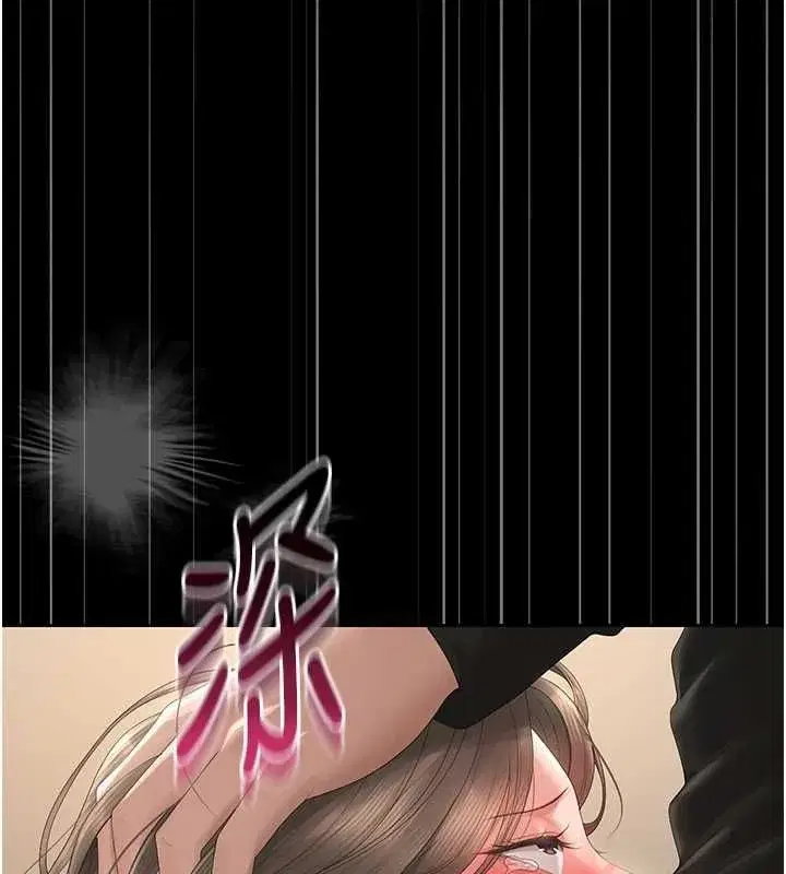 第93話