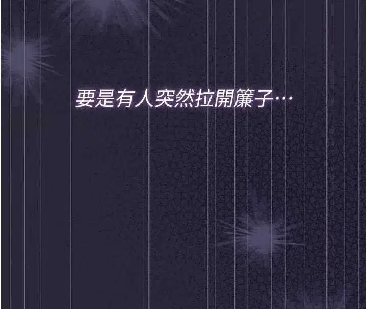 第93話