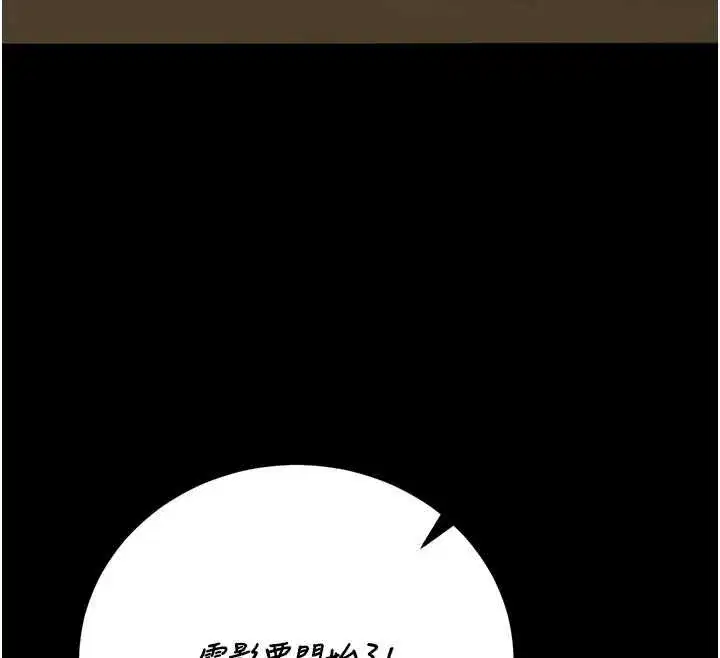 第93話