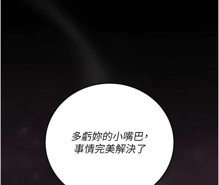 第93話