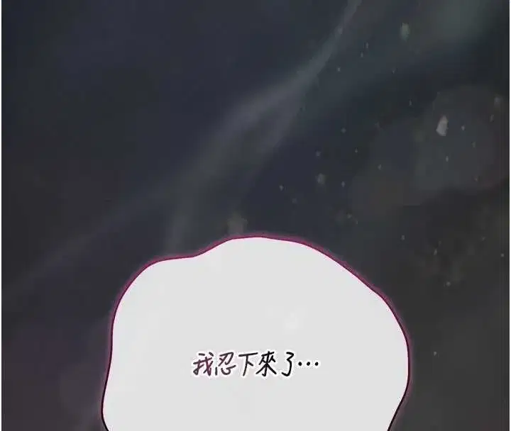 第93話