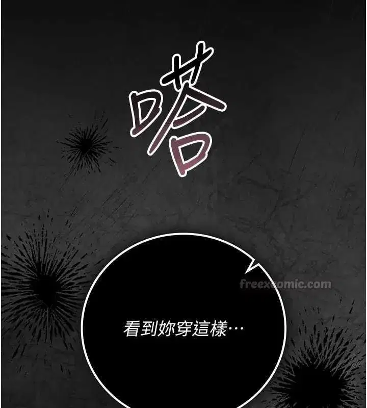第93話
