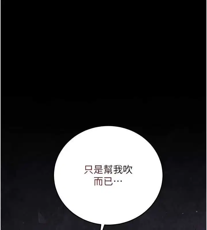 第93話
