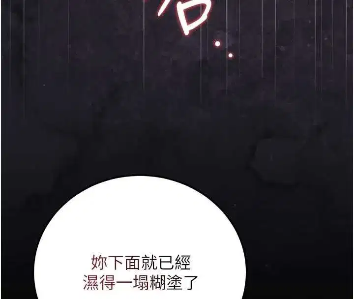 第93話