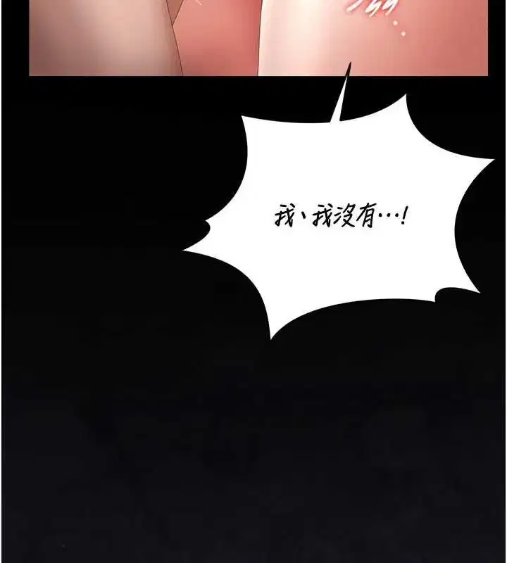 第93話