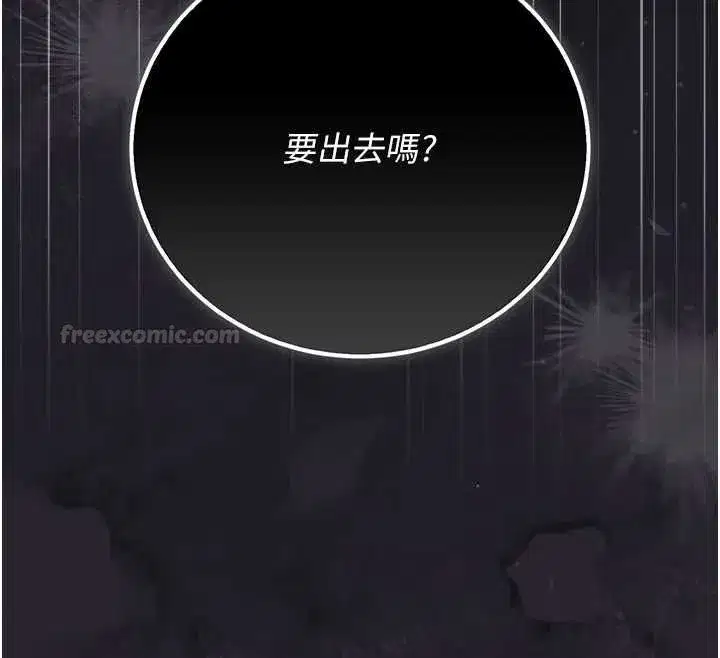 第93話