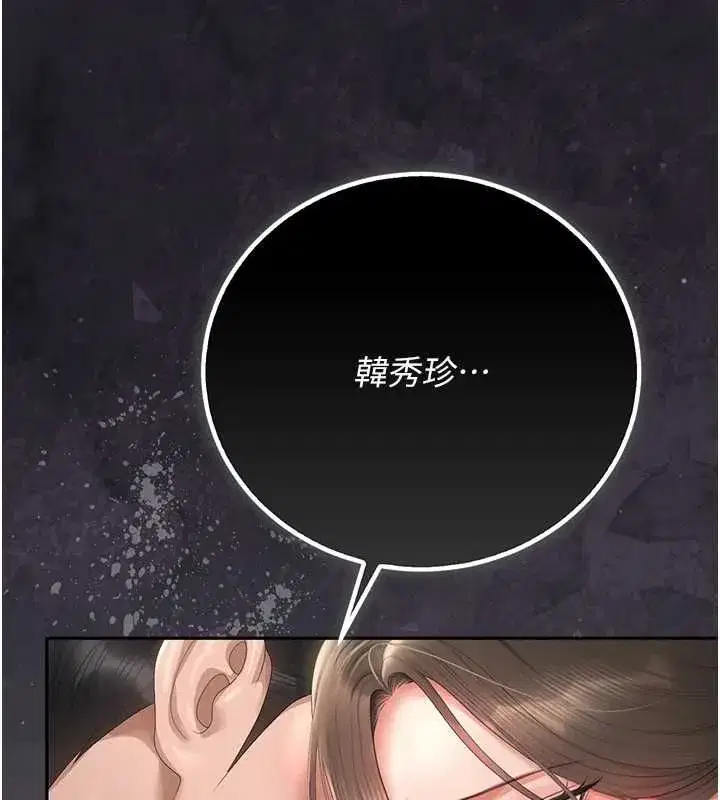 第93話