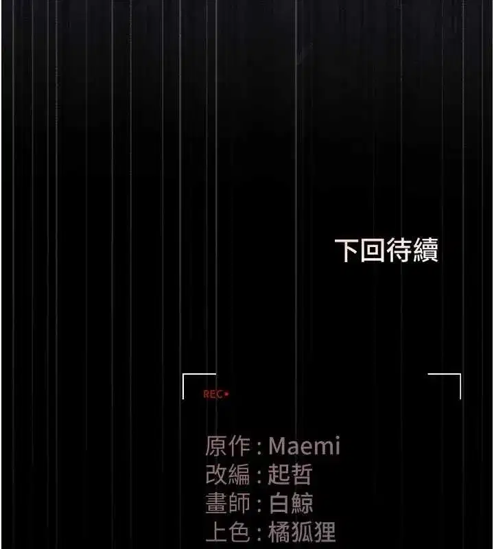 第93話