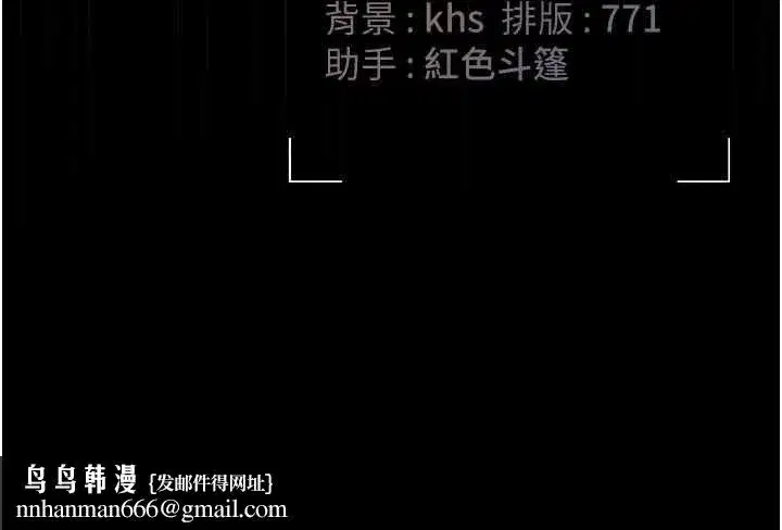 第93話