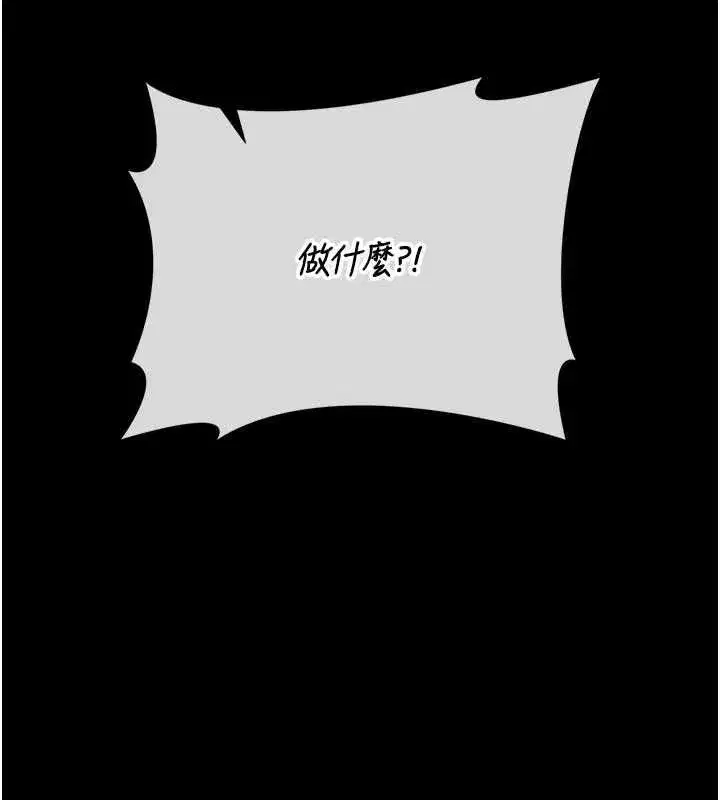 第93話