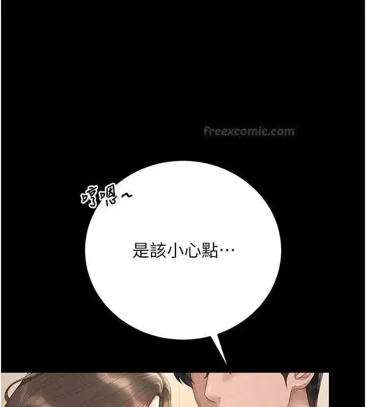 第93話