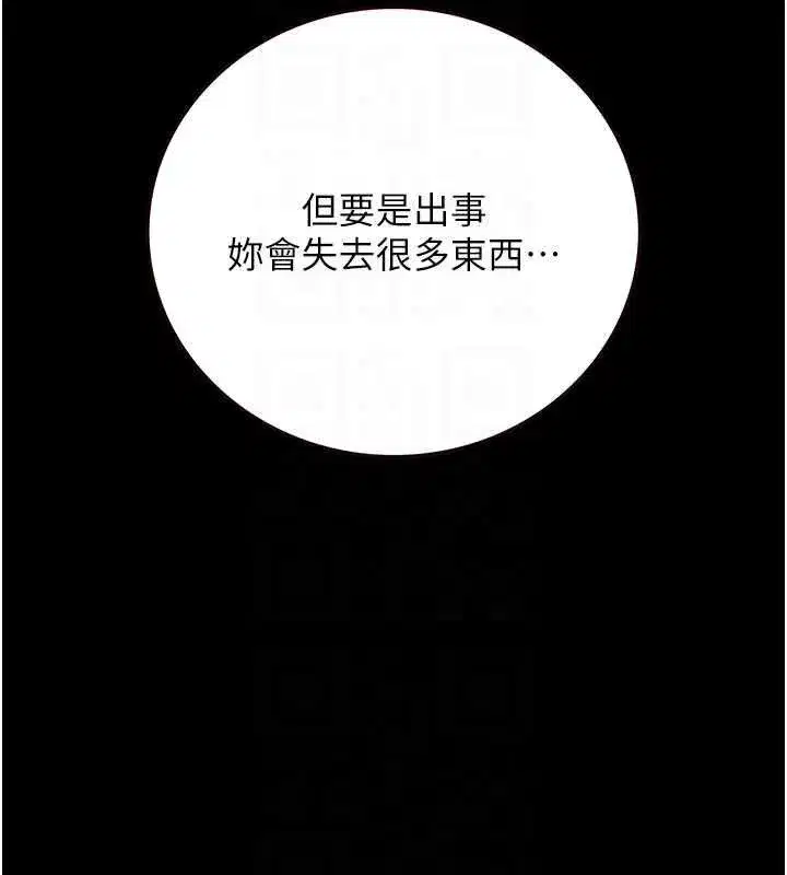 第93話