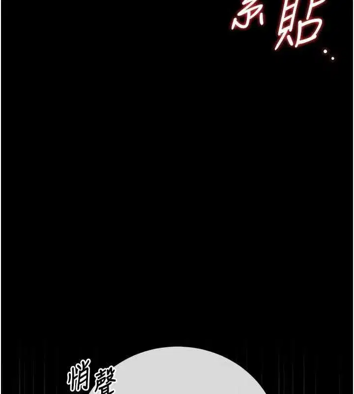 第93話