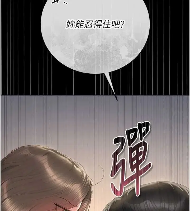 第93話