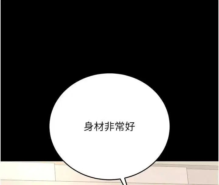 第93話