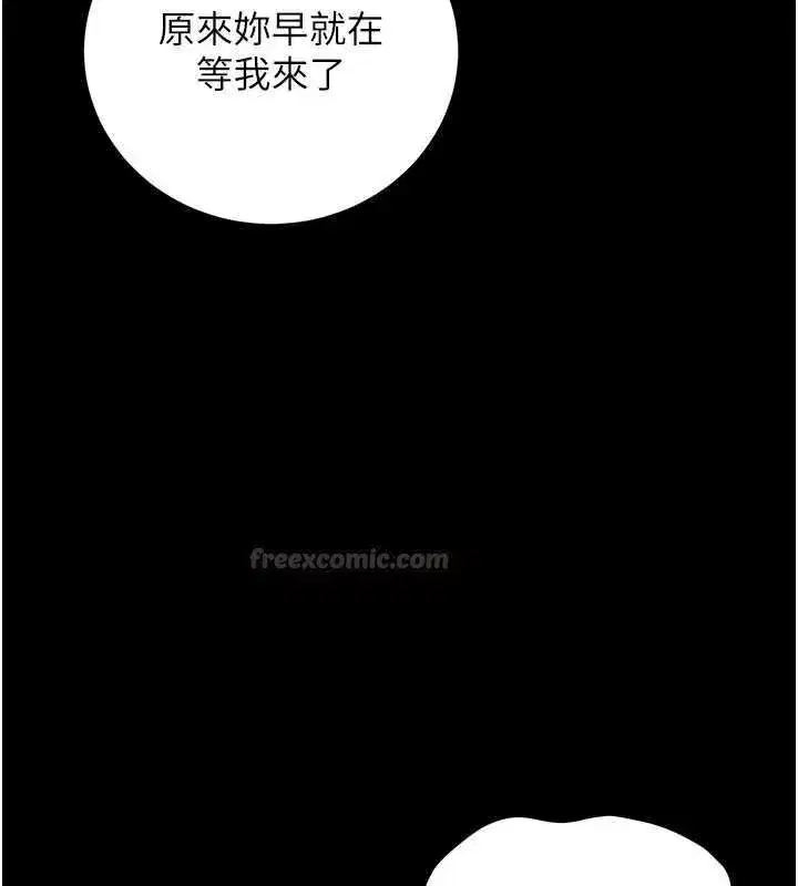 第93話