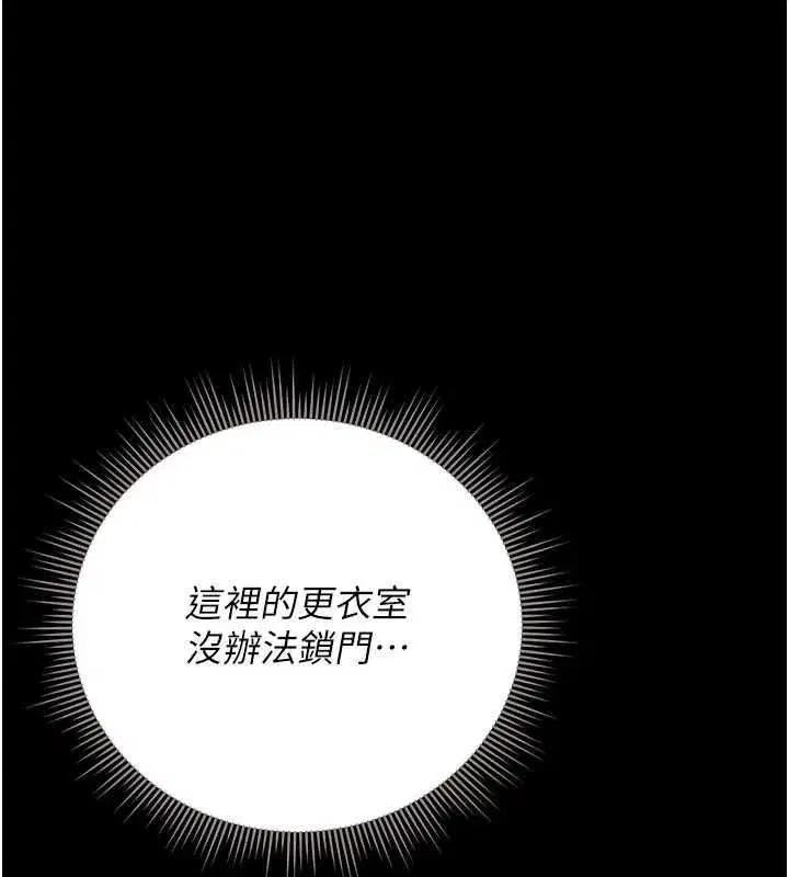 第93話