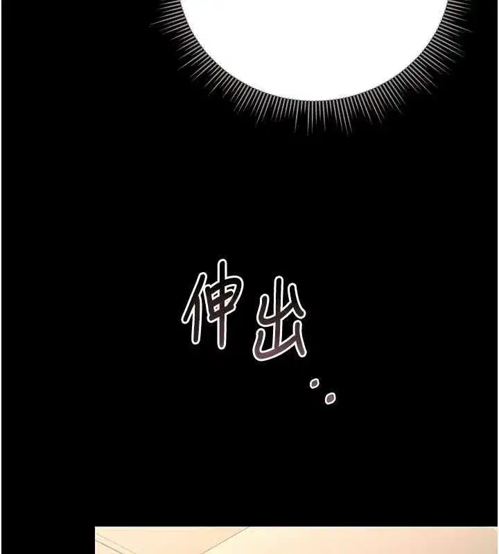 第93話