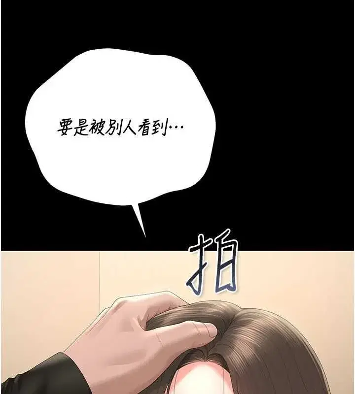 第93話