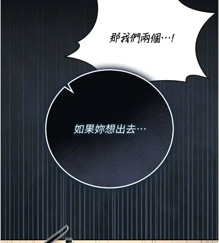 第93話