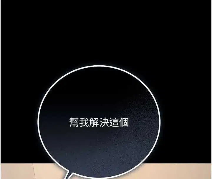 第93話