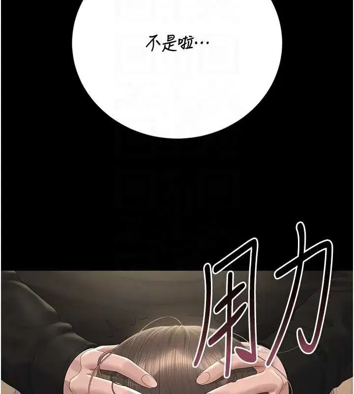 第93話