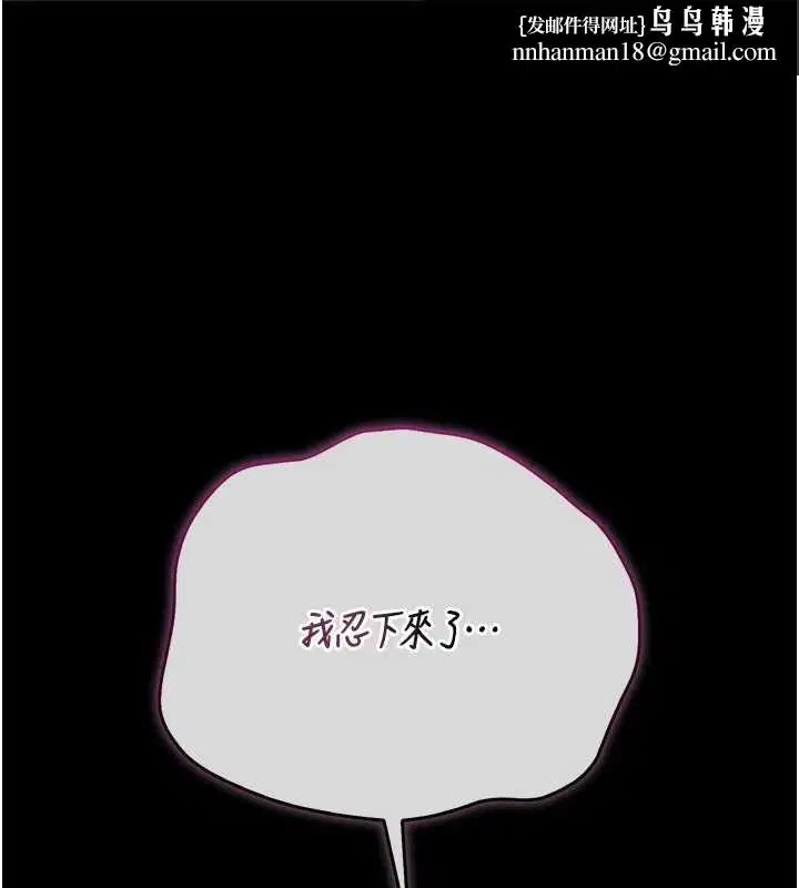 第94話