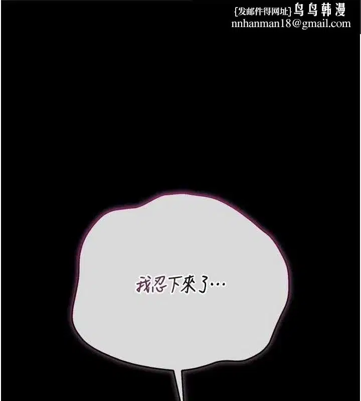 第95話