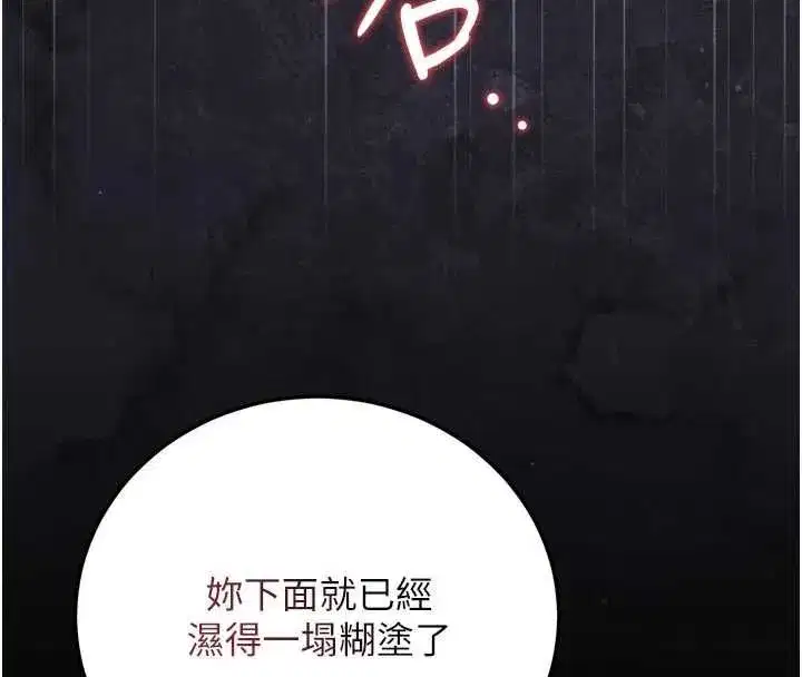 第95話