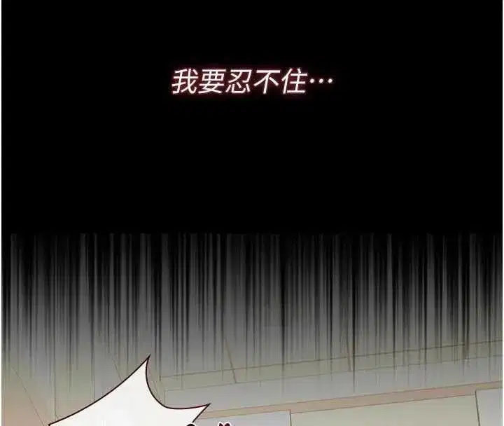 第95話