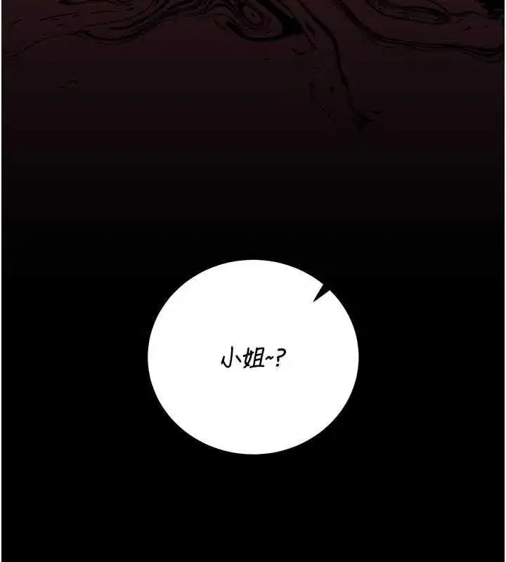 第95話