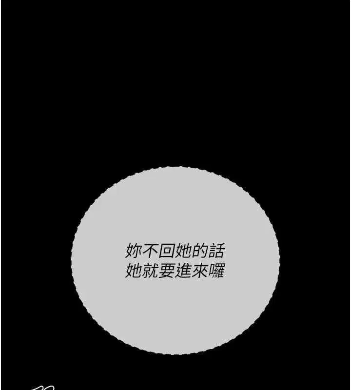 第95話
