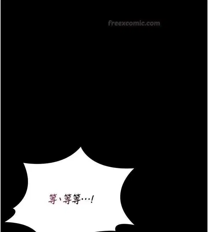 第95話