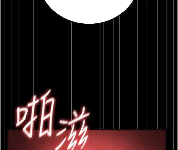 第95話